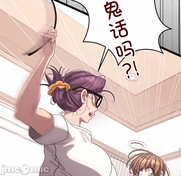 第4话 第 25 页