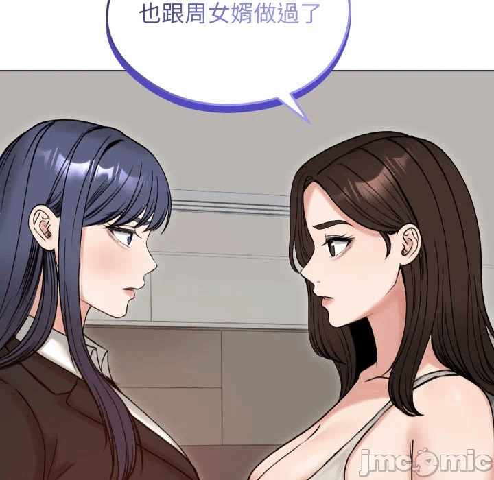第50话 第 185 页