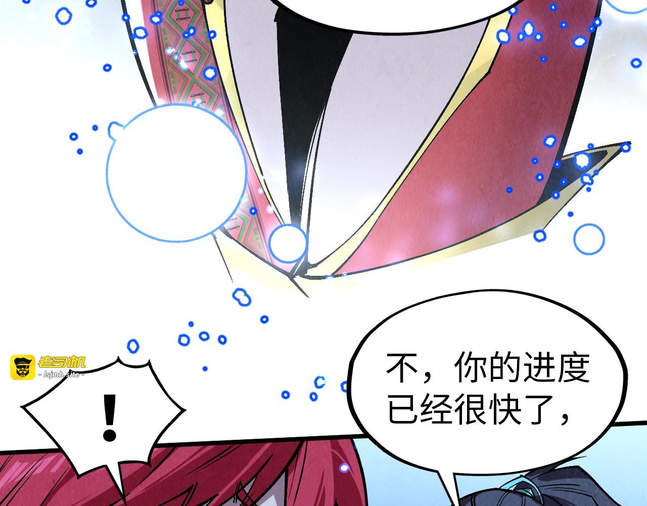 第295话 陷入泥沼 第 53 页