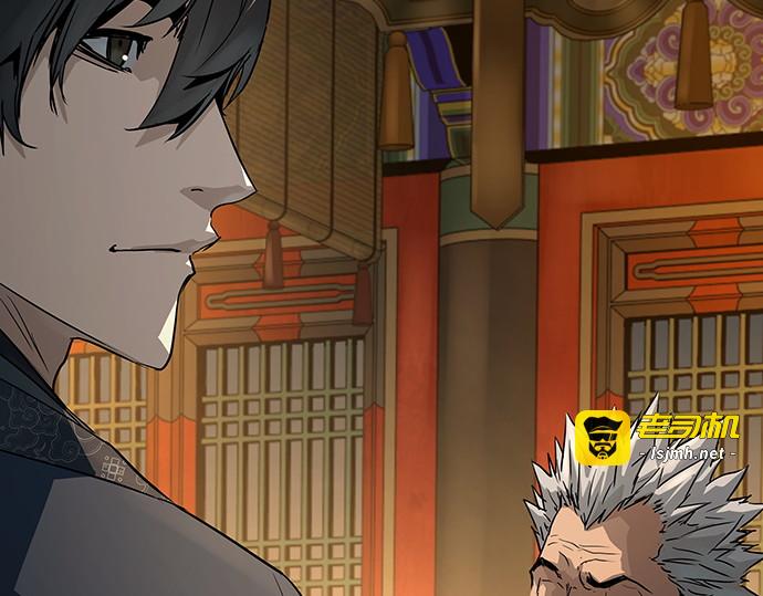 第79话 第 285 页
