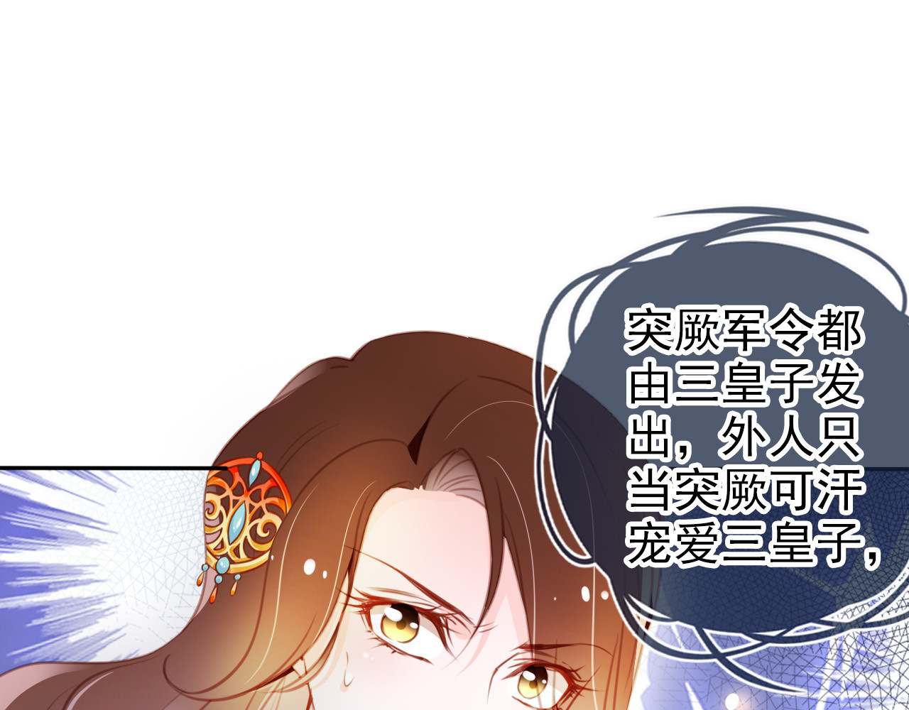 078 原来是个狼人啊 第 64 页