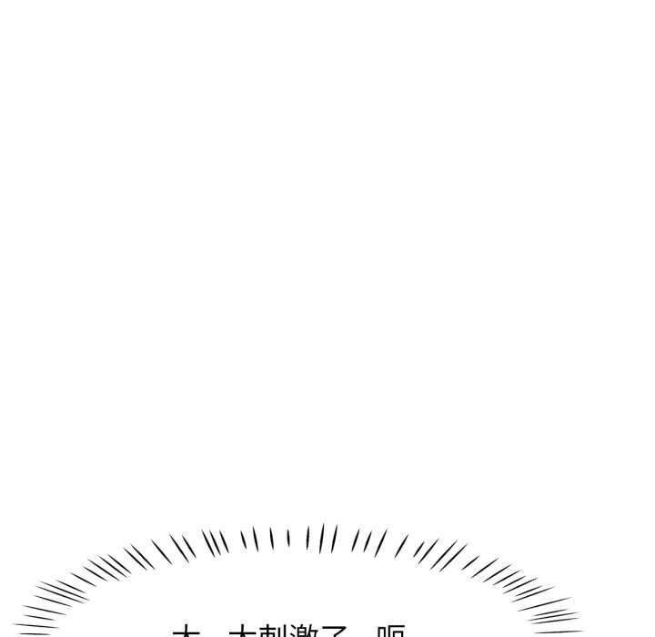 第63话 第 94 页