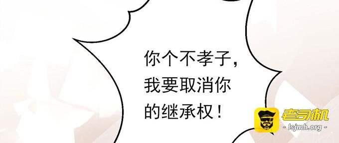 第148话 第 67 页