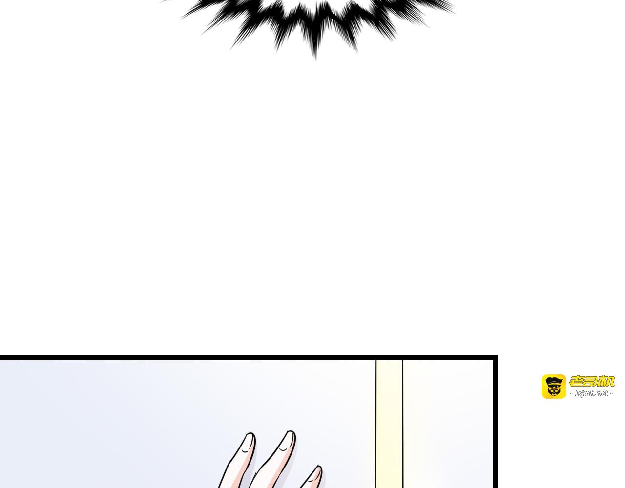 第33话 行动 第 123 页