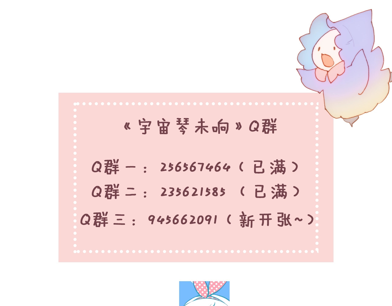 第21话 不许动她！ 第 130 页