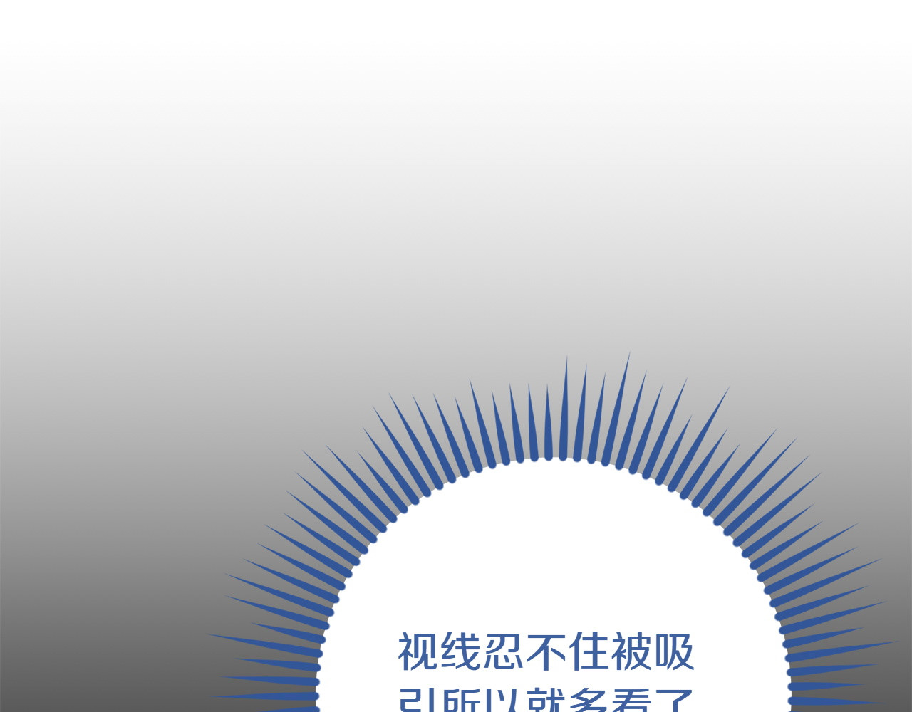 第16话 接受委托 第 48 页