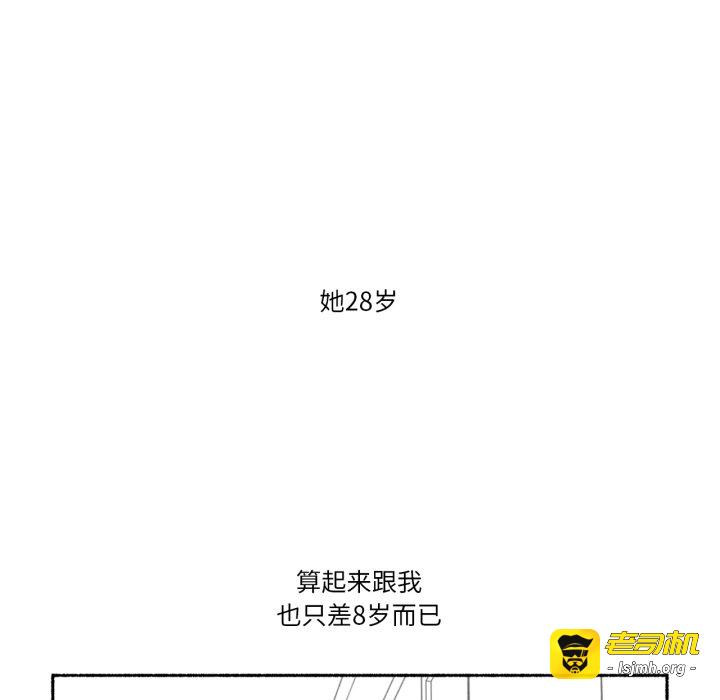 第11话 第 15 页