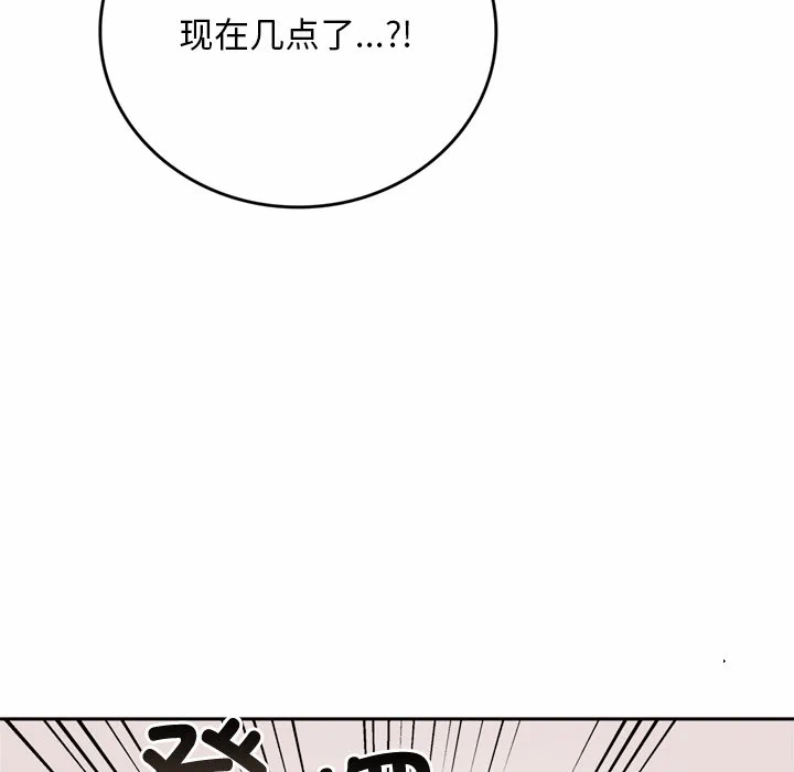 第10话 第 61 页