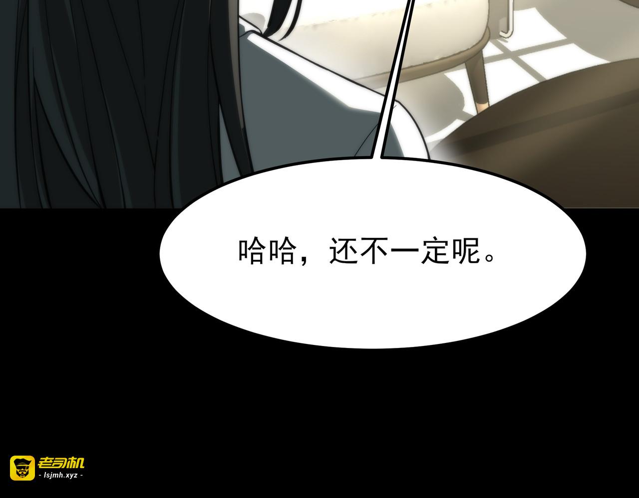 第46话：期待，应对未知 第 175 页
