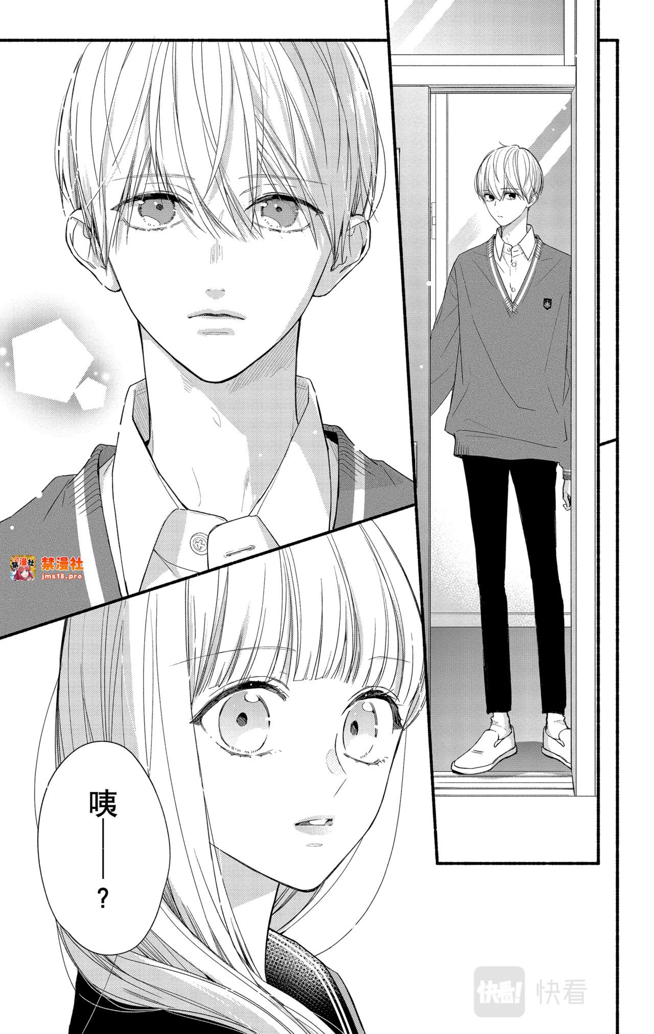 Reason 44 第 11 页