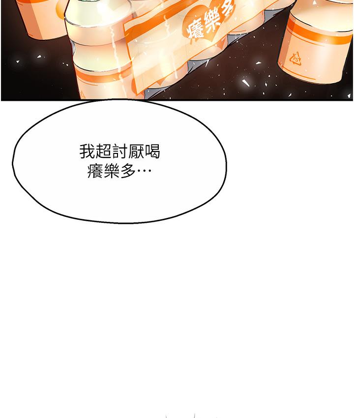 第1话 第 152 页
