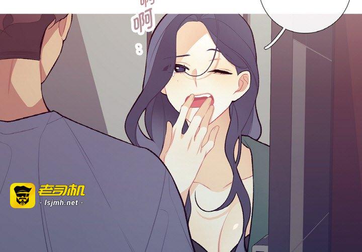 第16话 第 3 页