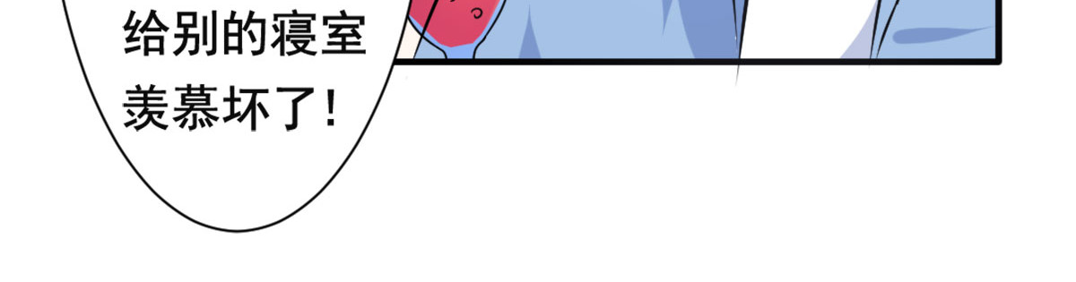 第8话 第 38 页