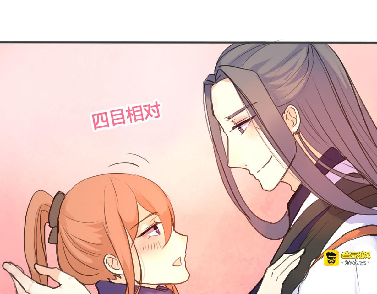 第8话 第 81 页