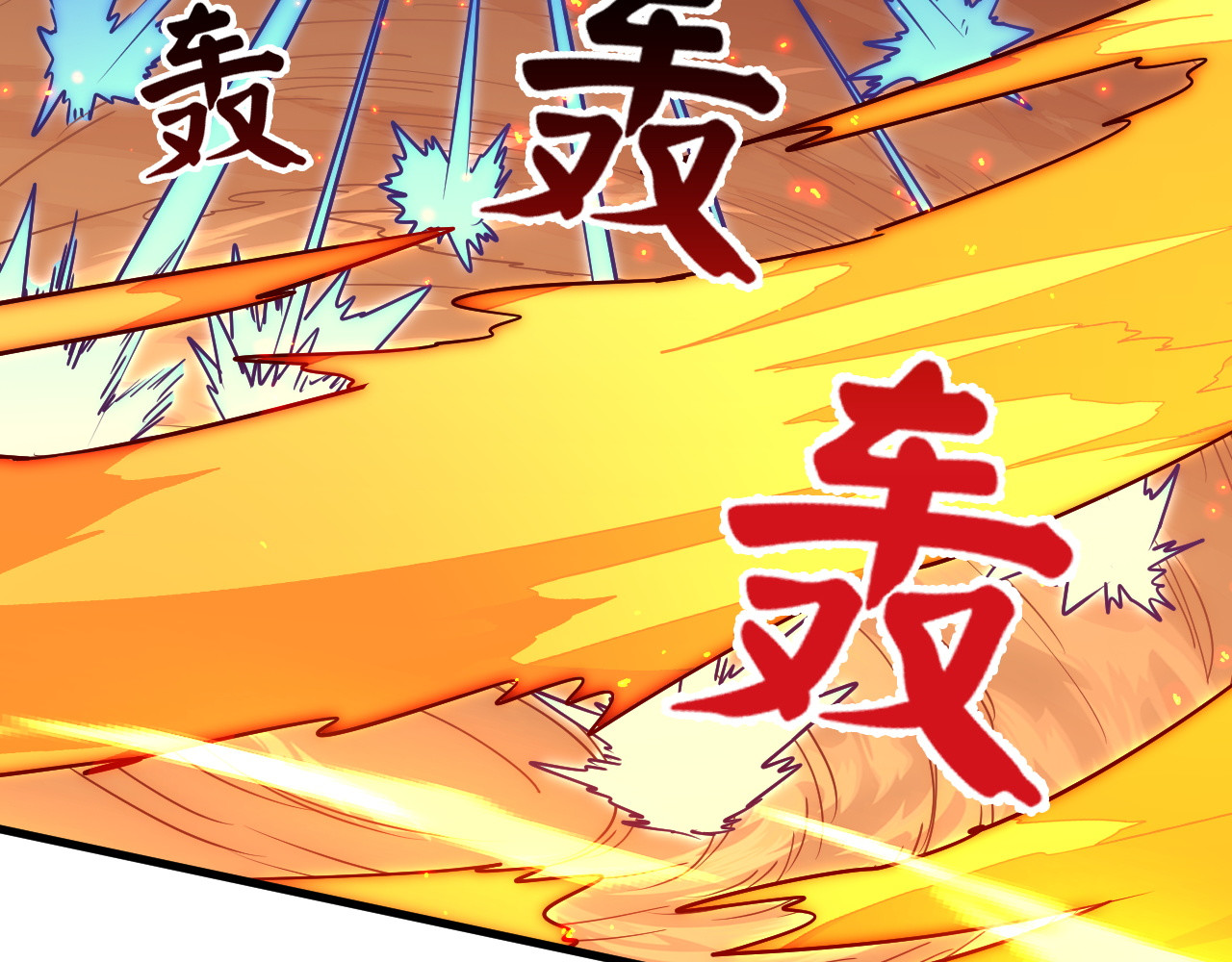 171 神秘的燃烧剑坠！ 第 14 页