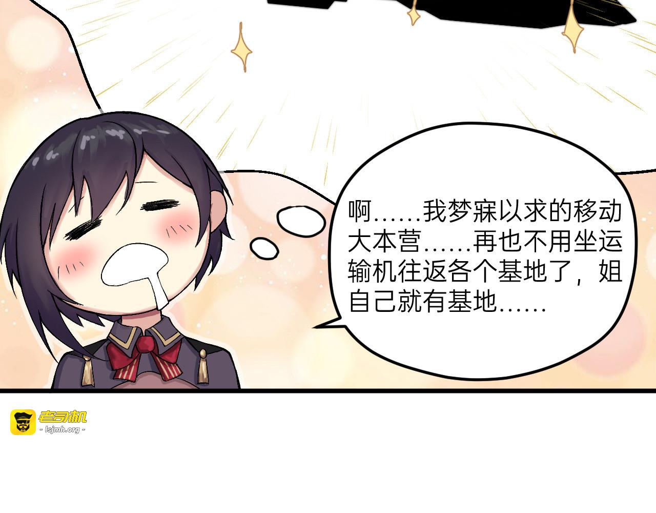 第11话 第 57 页