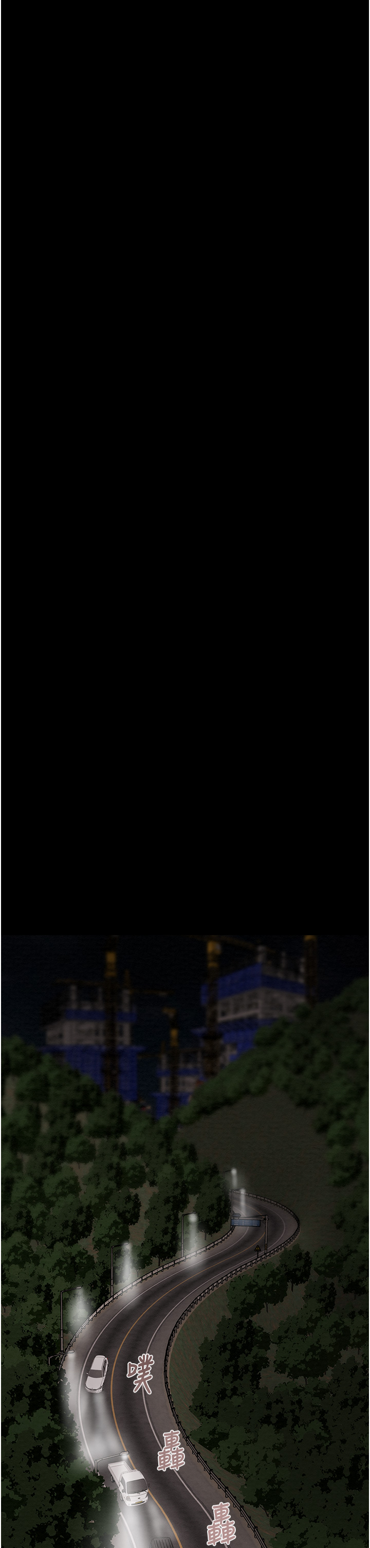 第73话 第 54 页