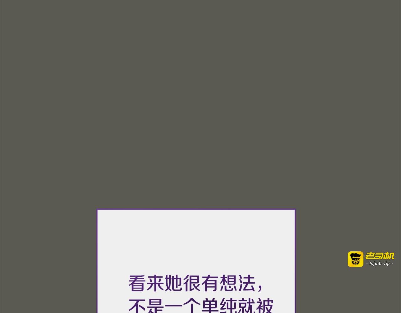 第102话 解开心结 第 187 页