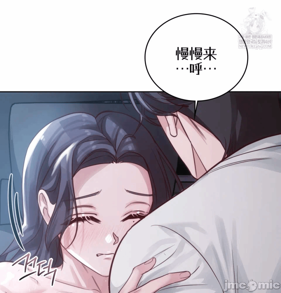 第4话4 第 14 页