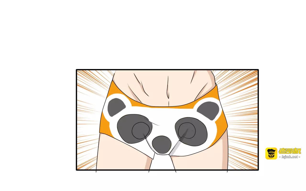 第30话 够了 第 55 页