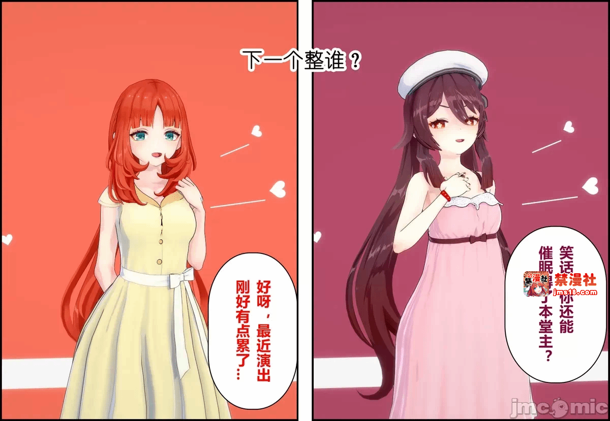 第一话 第 99 页