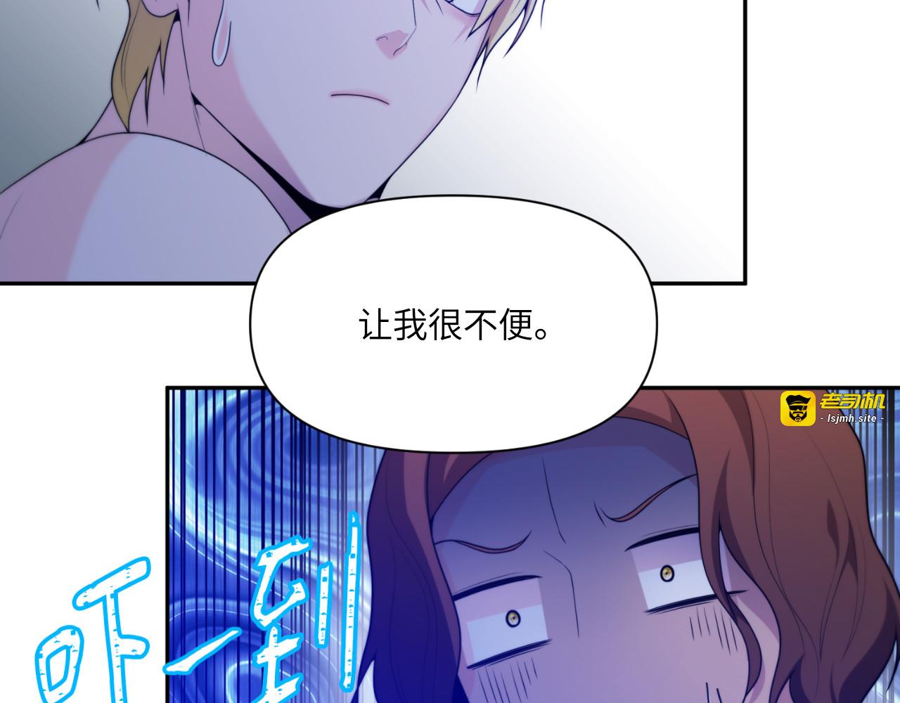 第71话 第 89 页