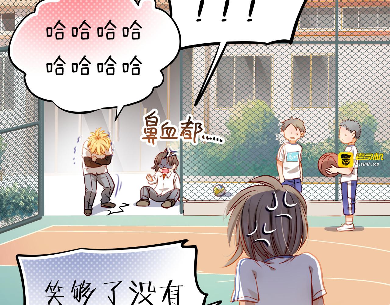 第10话 女生有体毛怎么了！ 第 71 页
