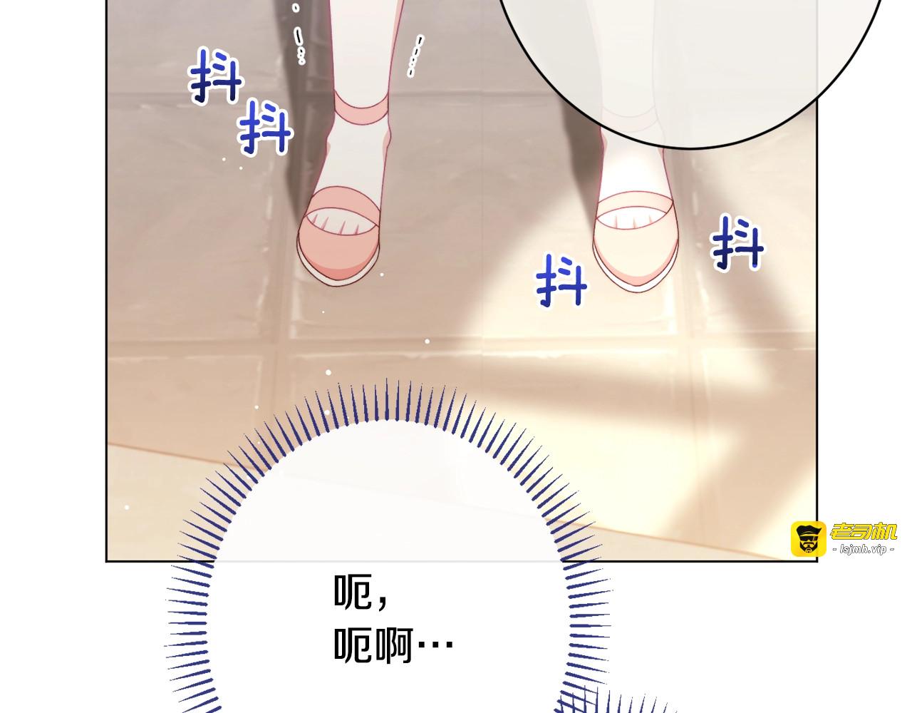 番外20 礼成 第 93 页