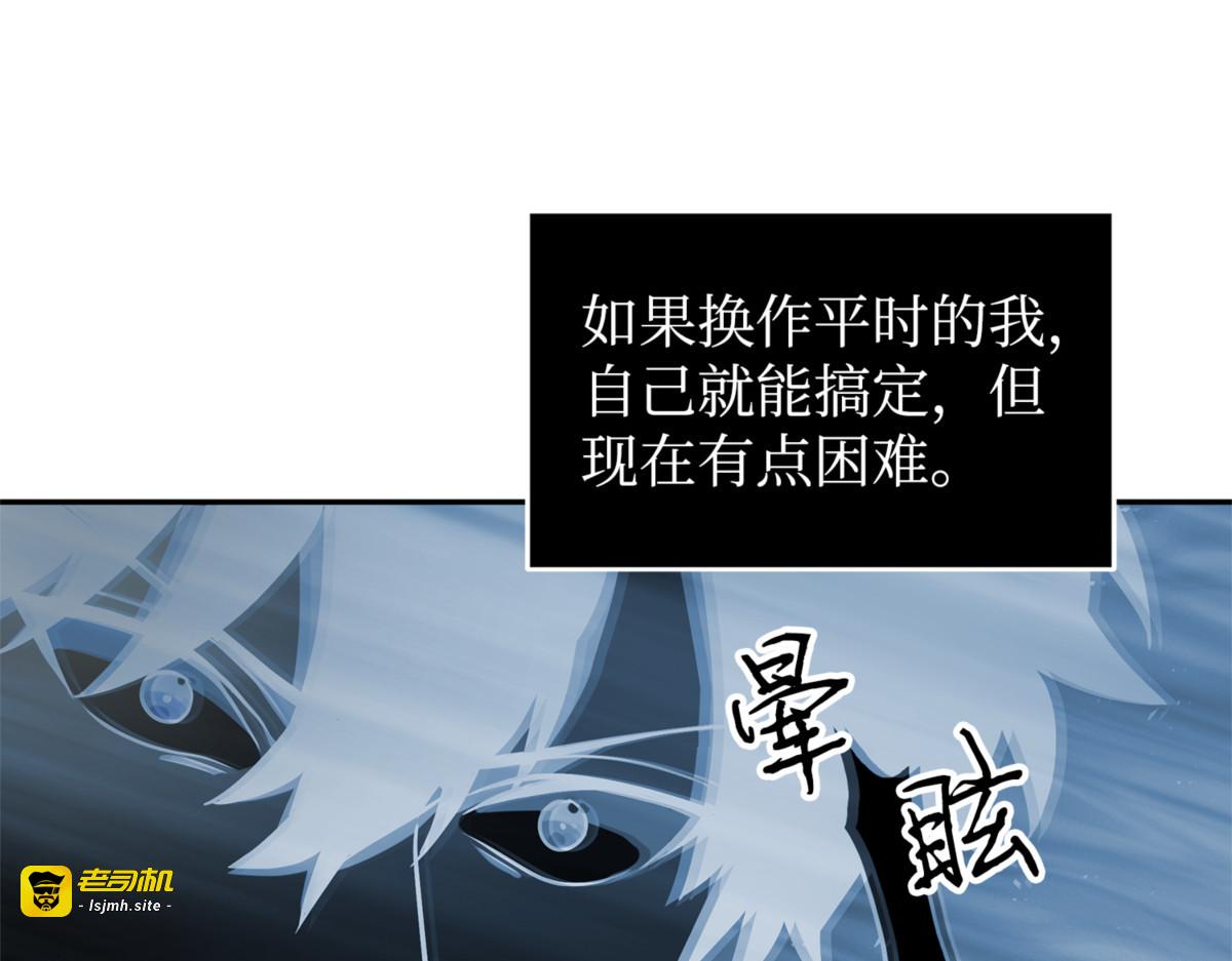 扭转局势 第 19 页
