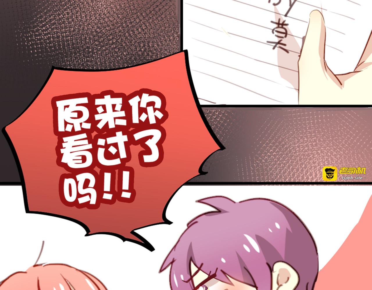 第22话 逃跑被发现了！ 第 39 页