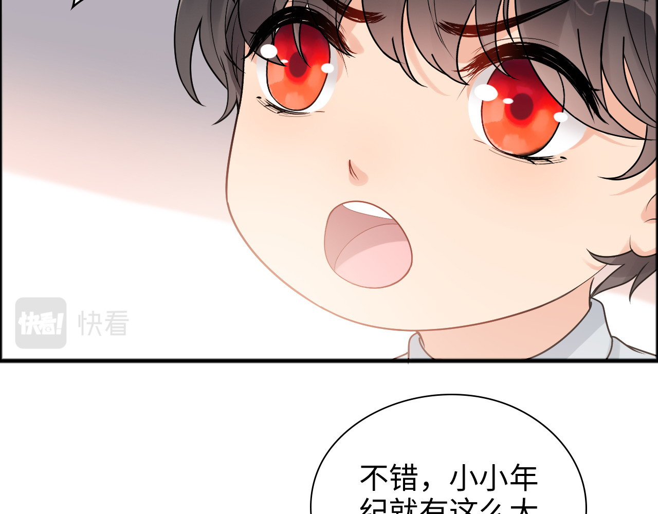第446话 顾渺可以回家啦 第 20 页