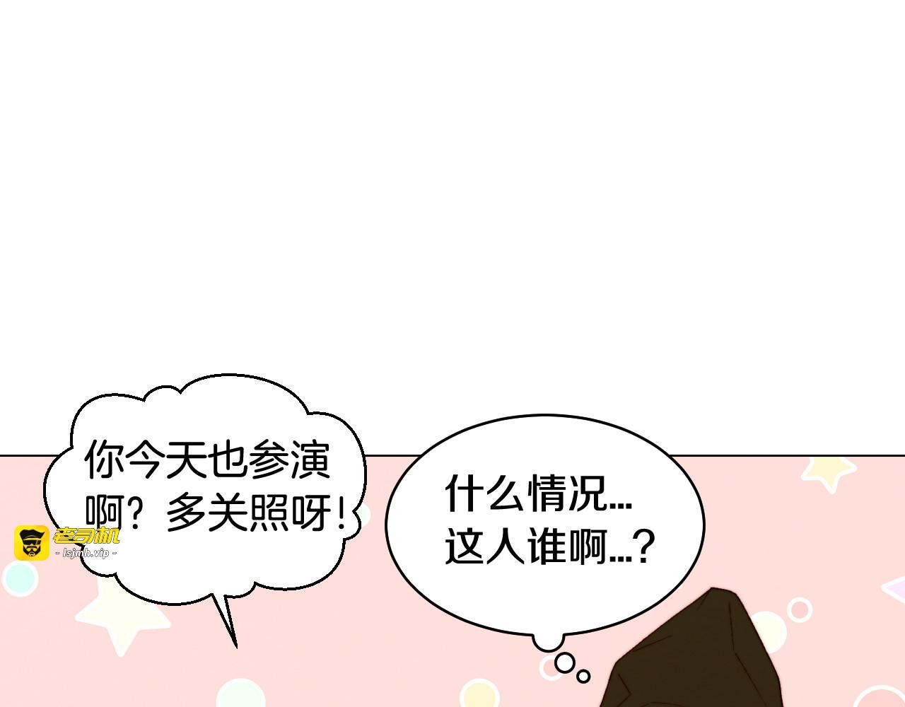 青春特别篇10 为梦想奋斗 第 143 页