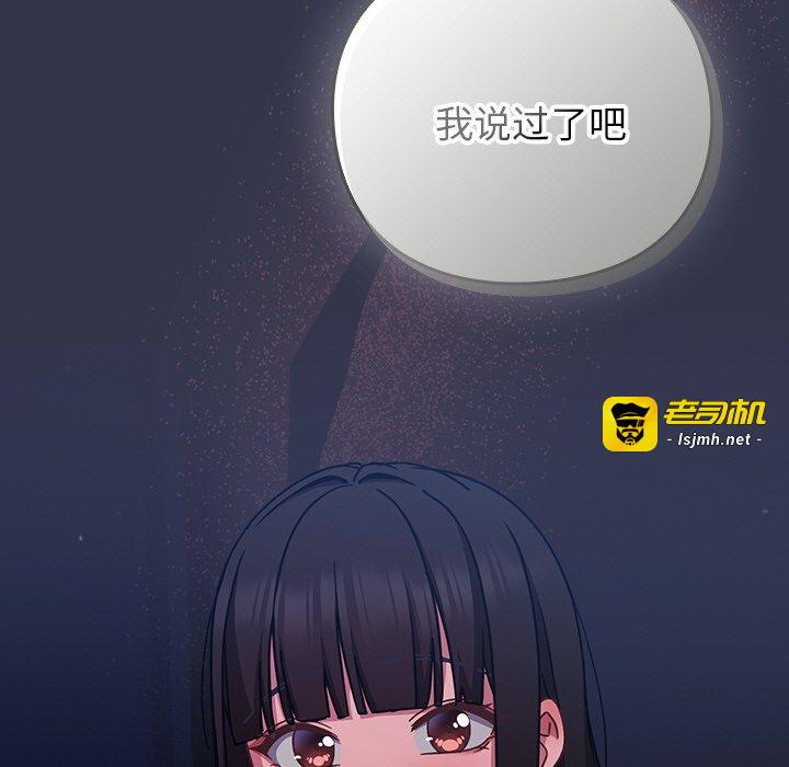 第13话 第 201 页