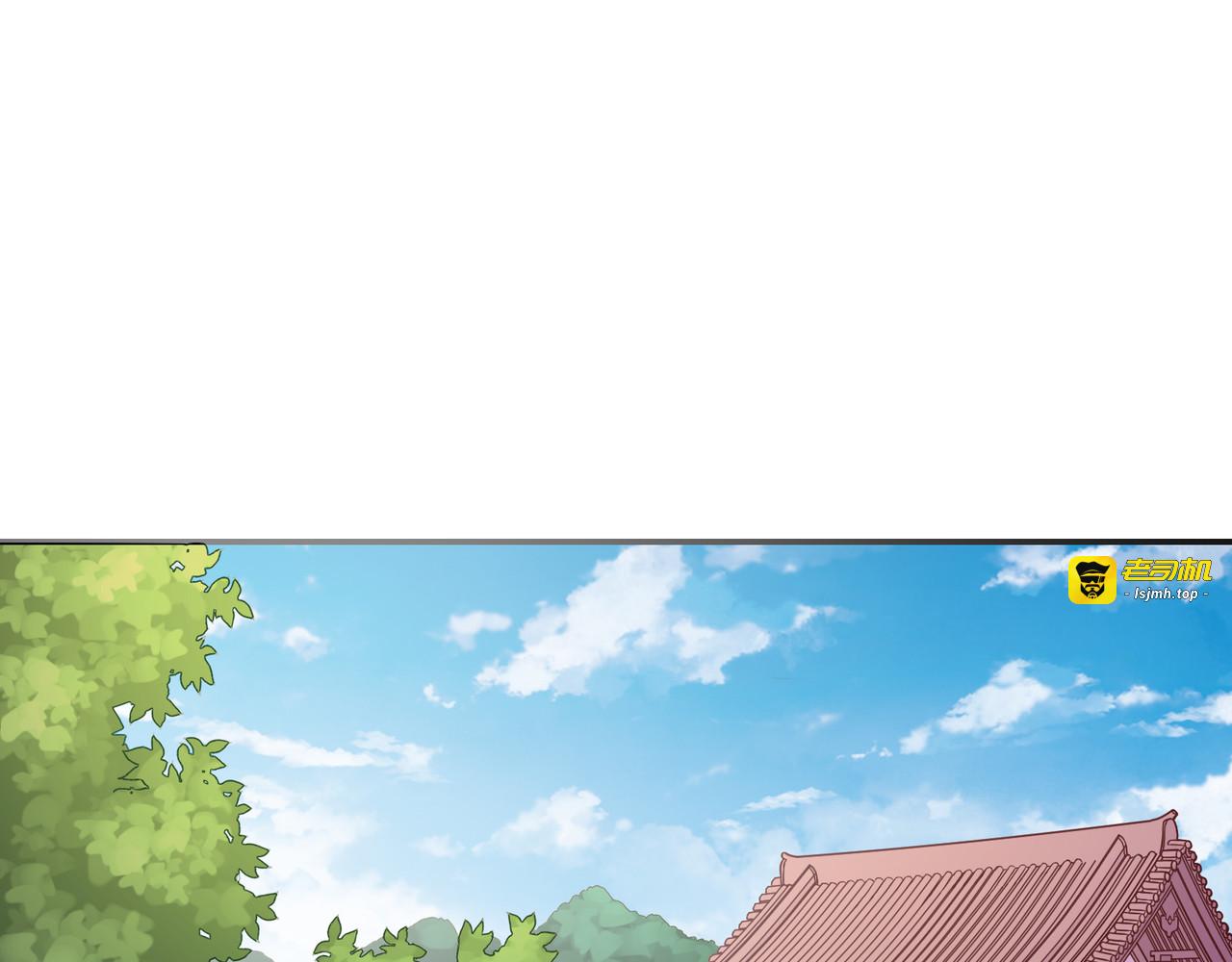 第31话 他吃醋了 第 91 页