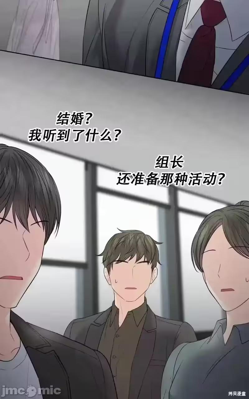 第5话 第 54 页