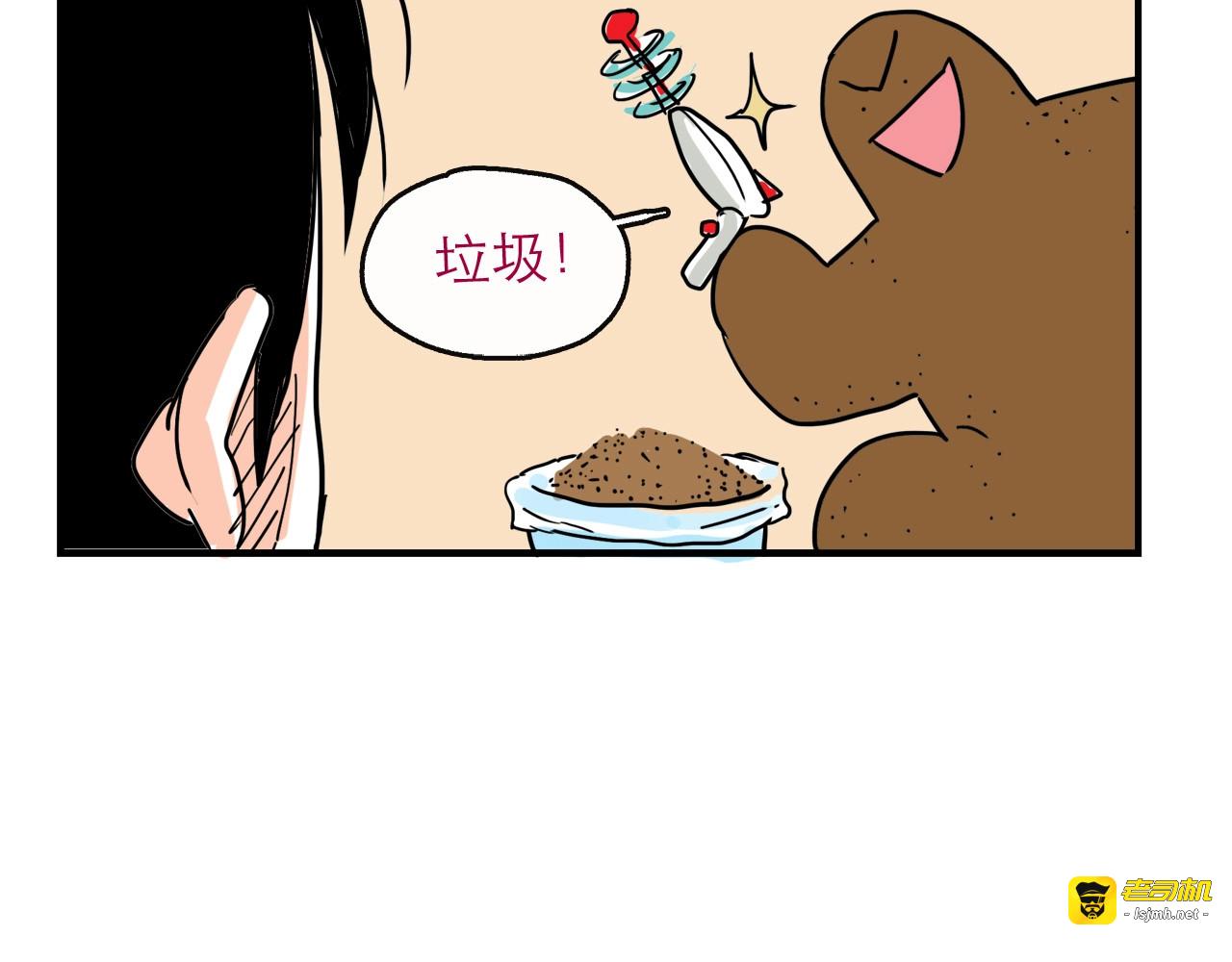 特别番外 第 19 页