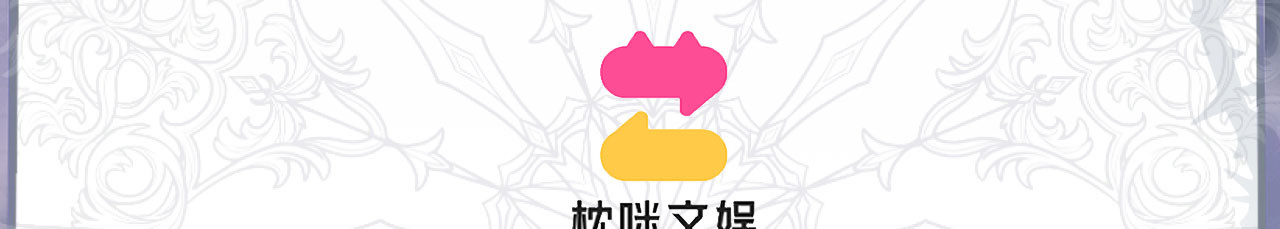 序章：狼人与吸血鬼 第 16 页