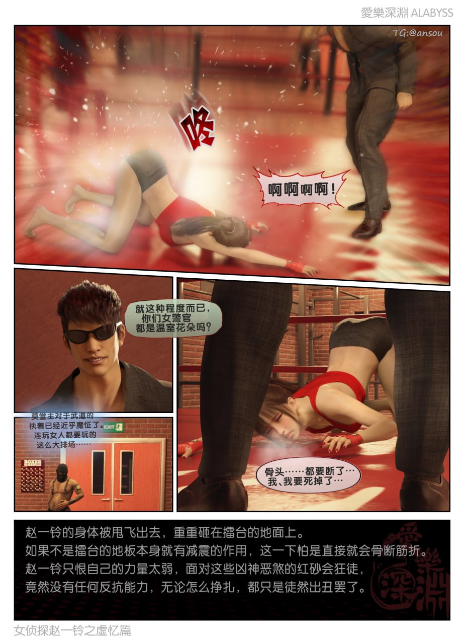 第一章 第 14 页