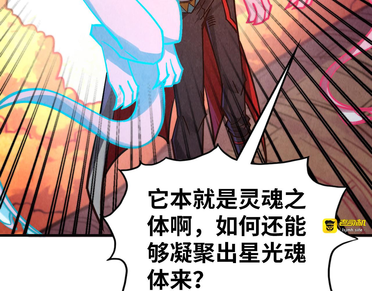 第398话 宝藏 第 111 页