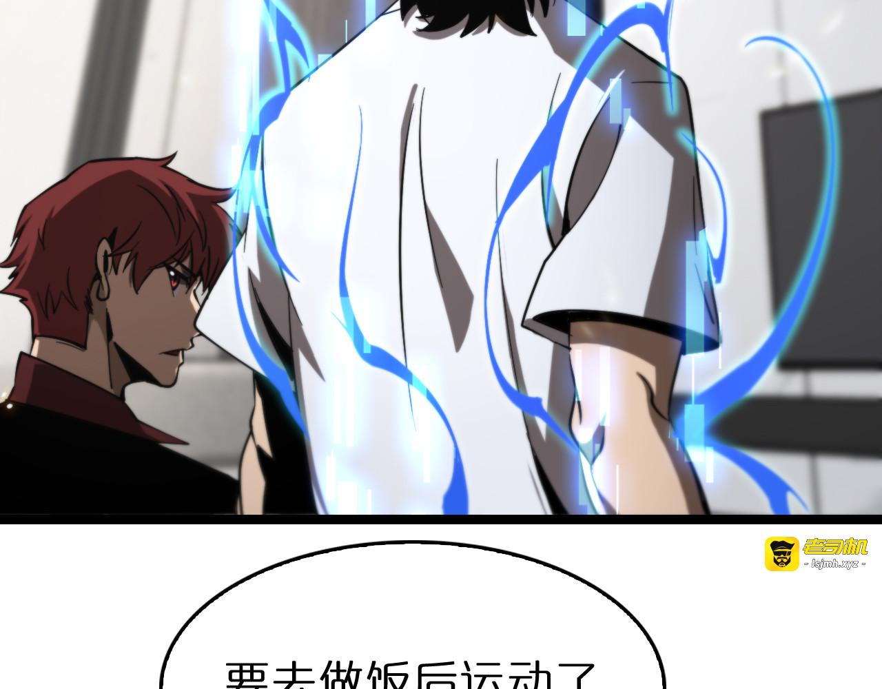 第141话 九府之秘 第 93 页