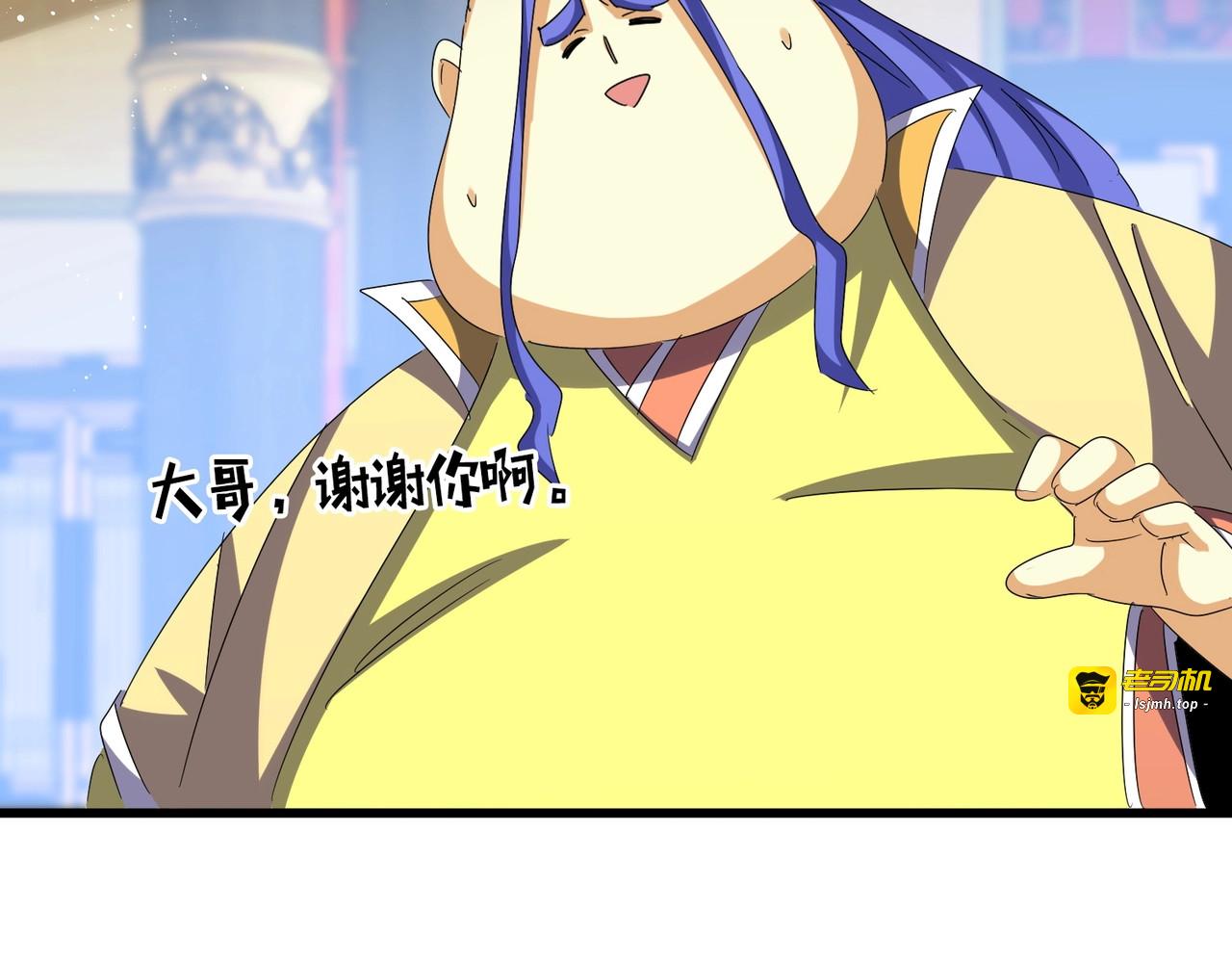 第430话 突然发难 第 87 页