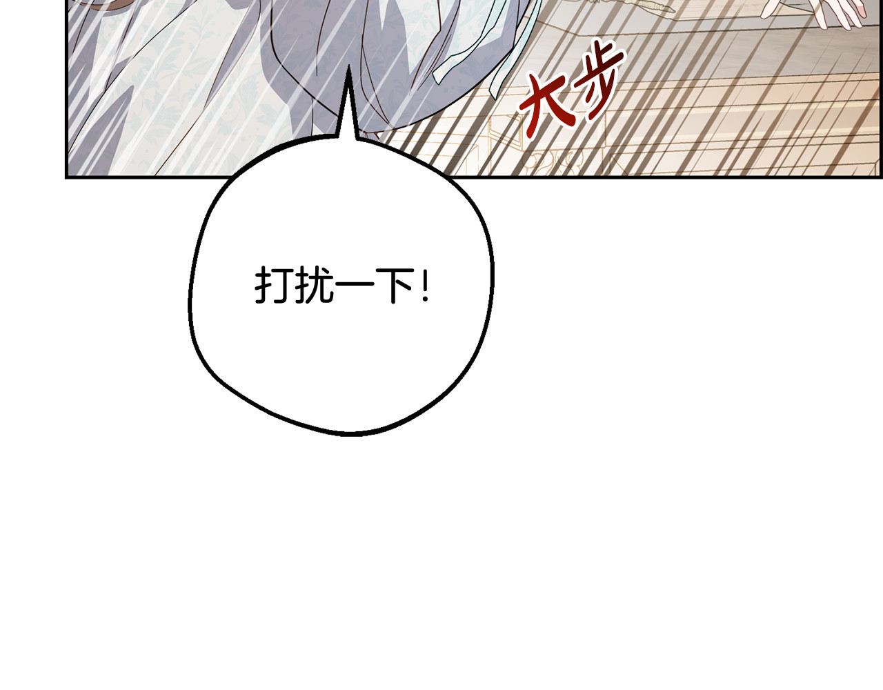 第95话 折磨人 第 184 页