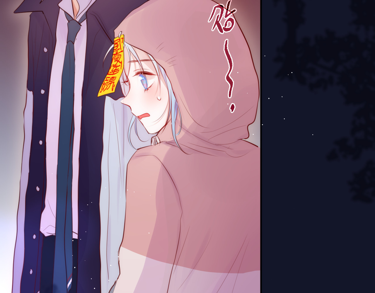 联动篇 今夜夜不眠 第 52 页