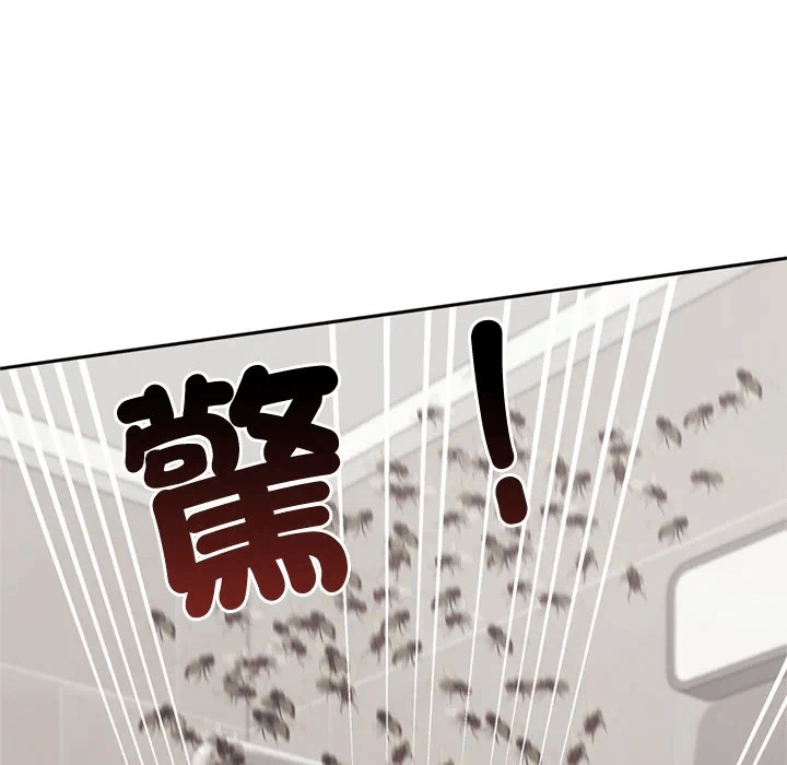 第13话 第 7 页