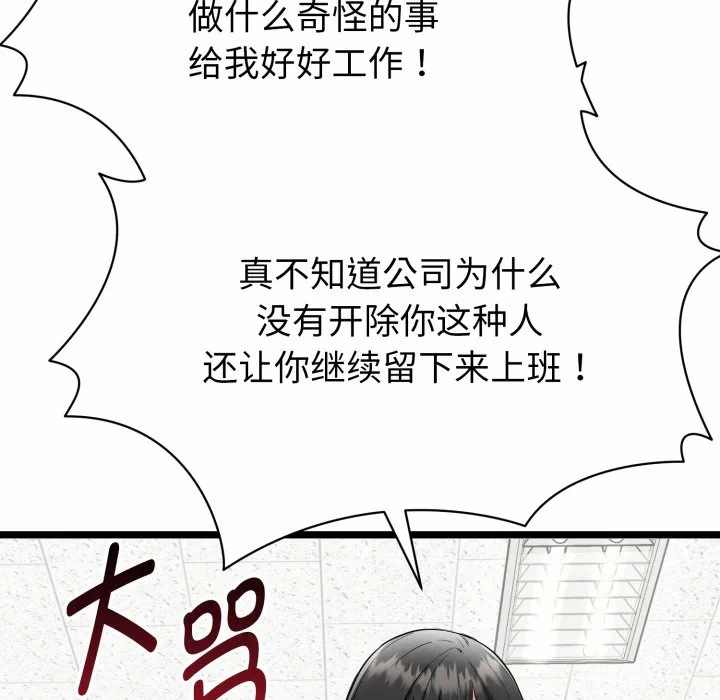第1话 第 169 页