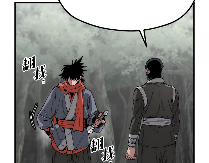 第158话 第 136 页