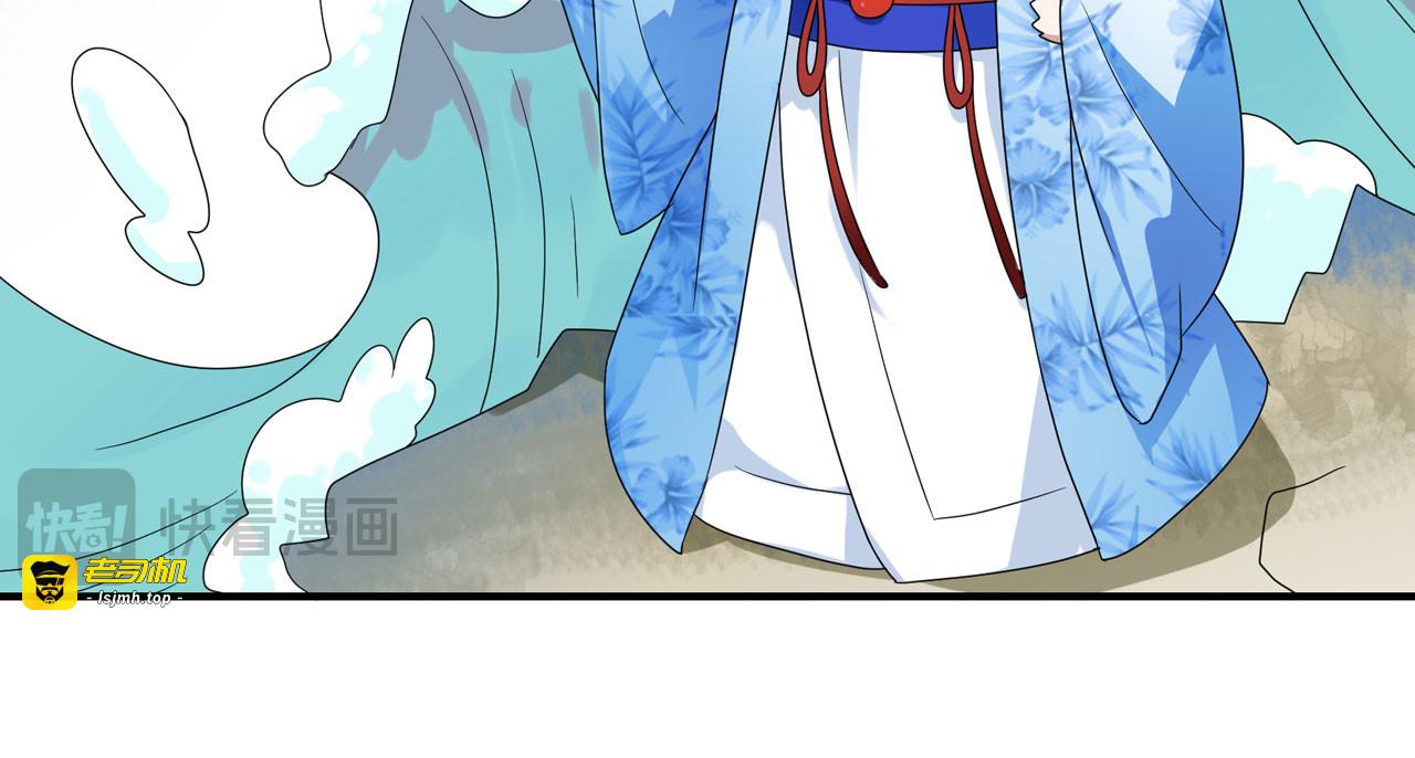 第1话 第 43 页