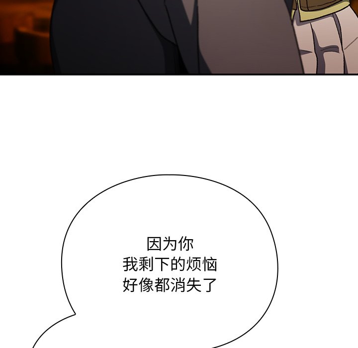 第12话 第 10 页