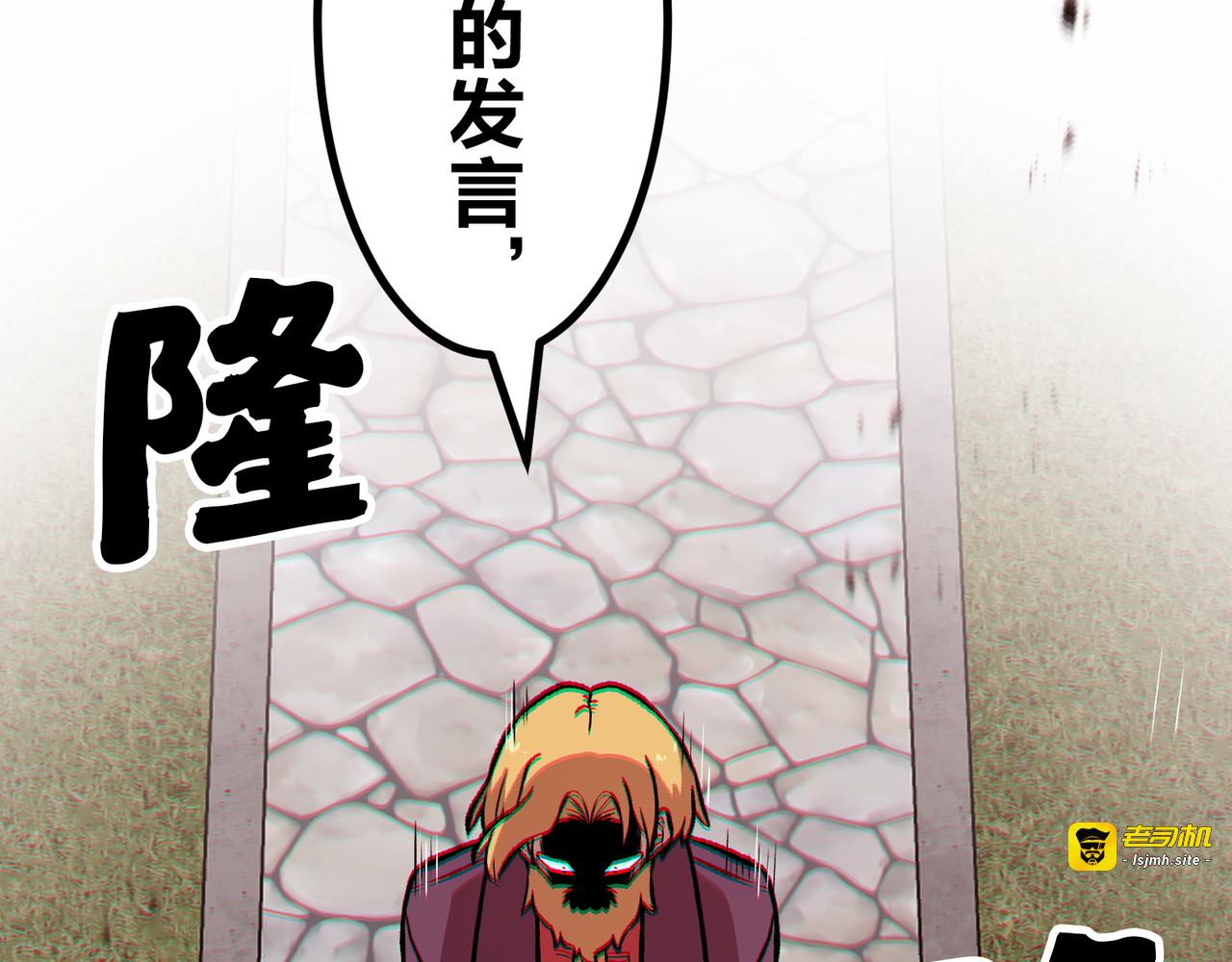 第35话 第 97 页