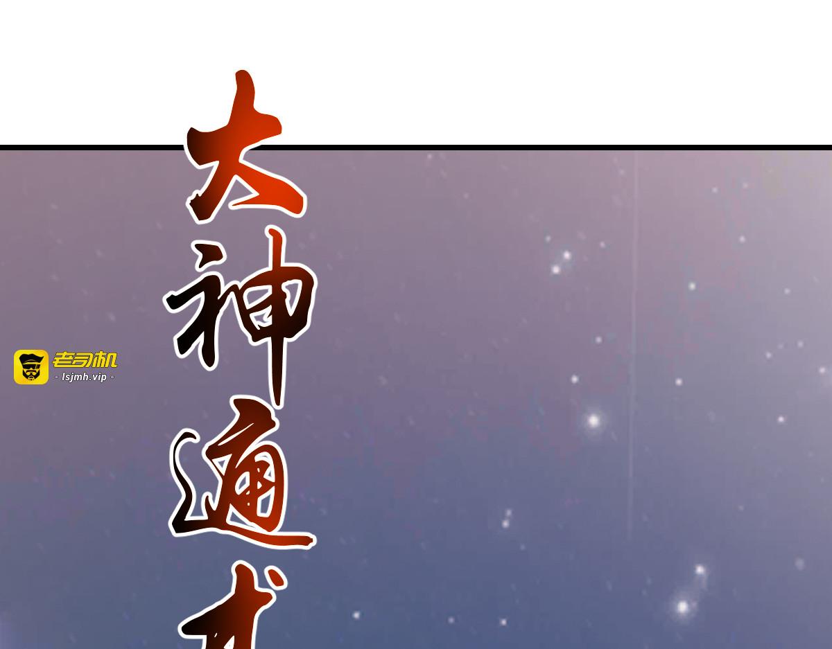 帮她学会笑 第 27 页